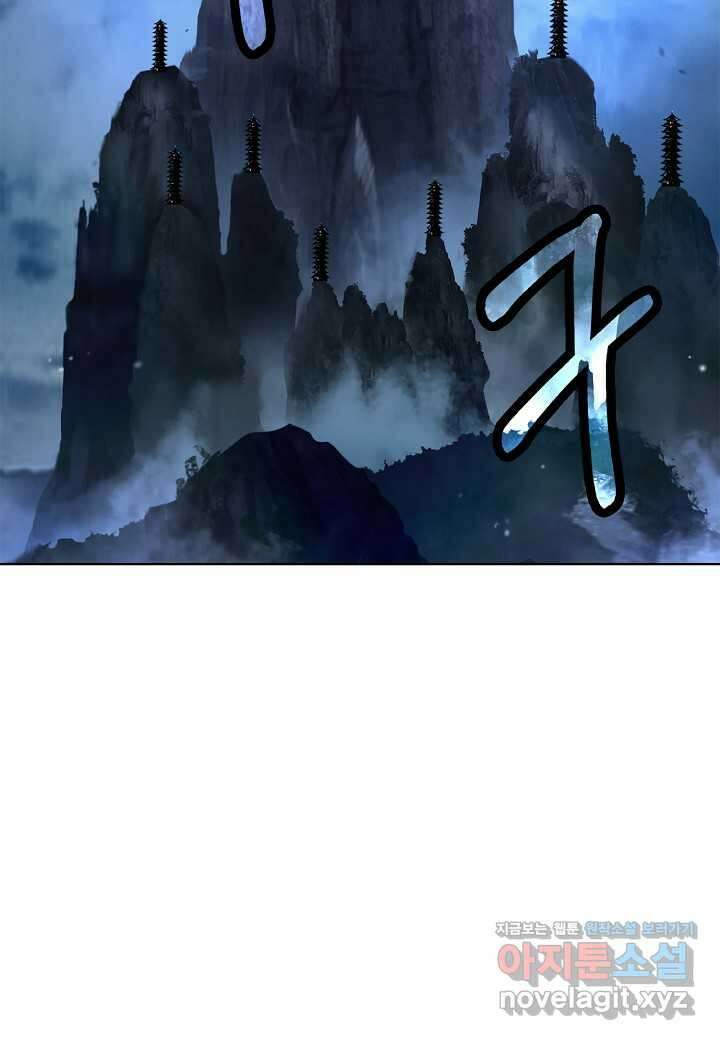 낭선기환담 158화 3