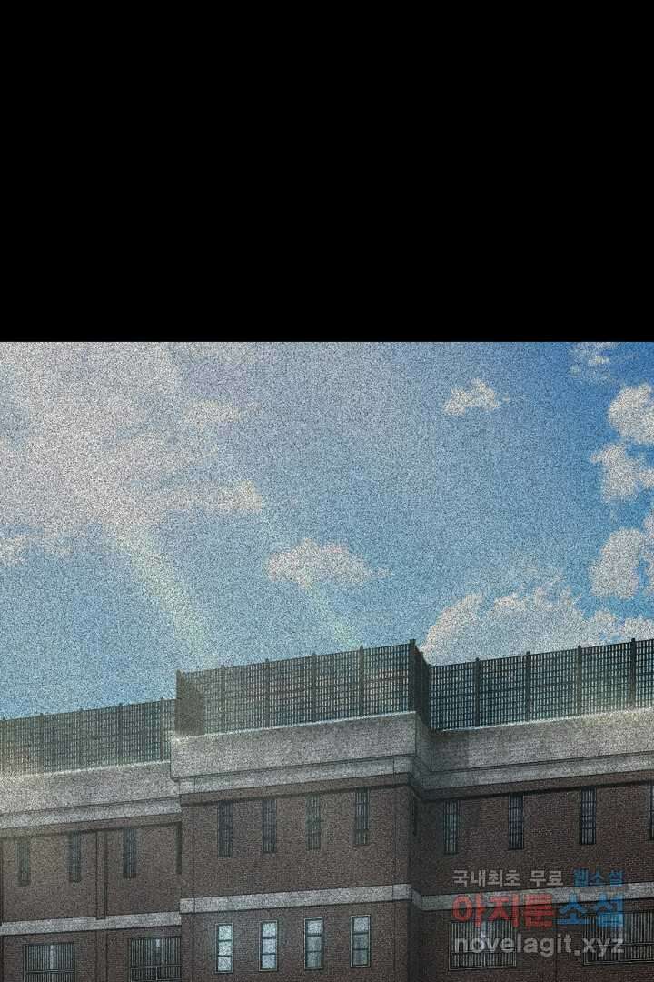 머실리스 48화 1