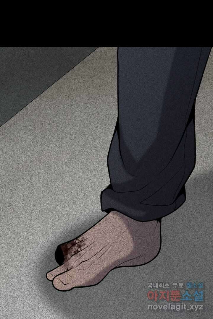 머실리스 48화 7