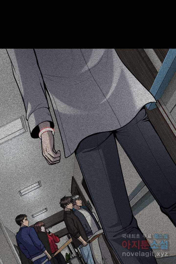 머실리스 48화 9