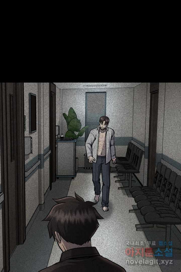 머실리스 48화 11
