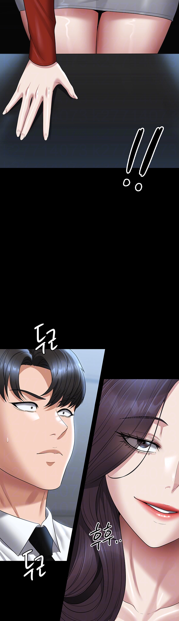 직장관리자 권한 122화 8