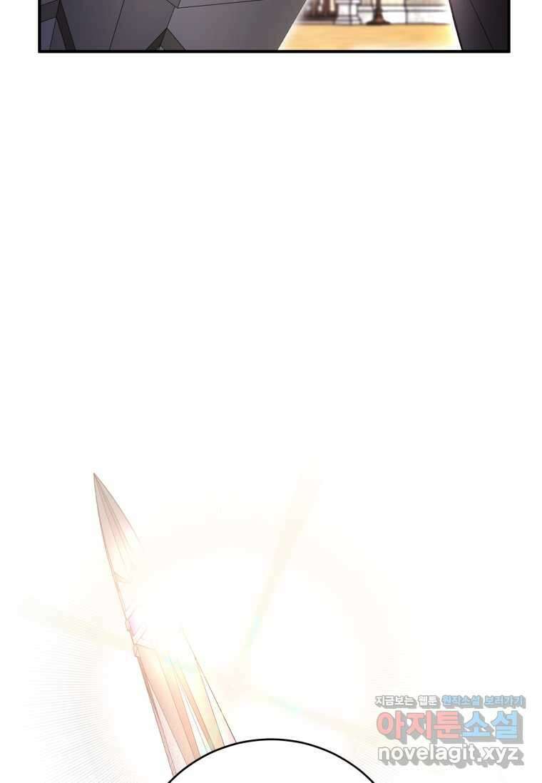 악녀라서 편하고 좋은데요 54화 10