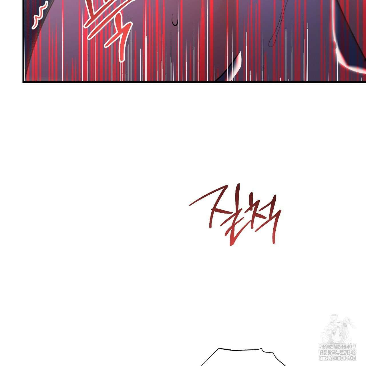 악역 대공비의 위험한 이중생활 52화 9