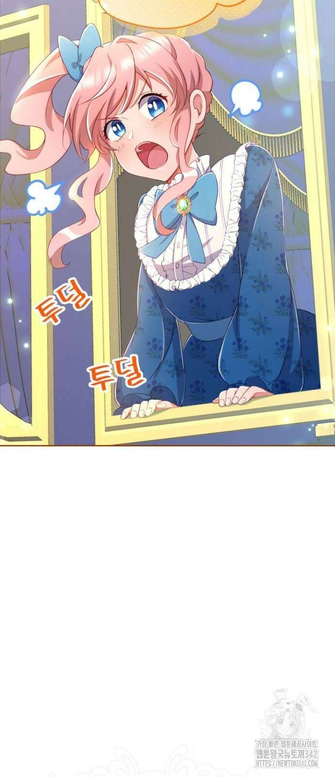 우리는 약혼을 잃었다 14화 5