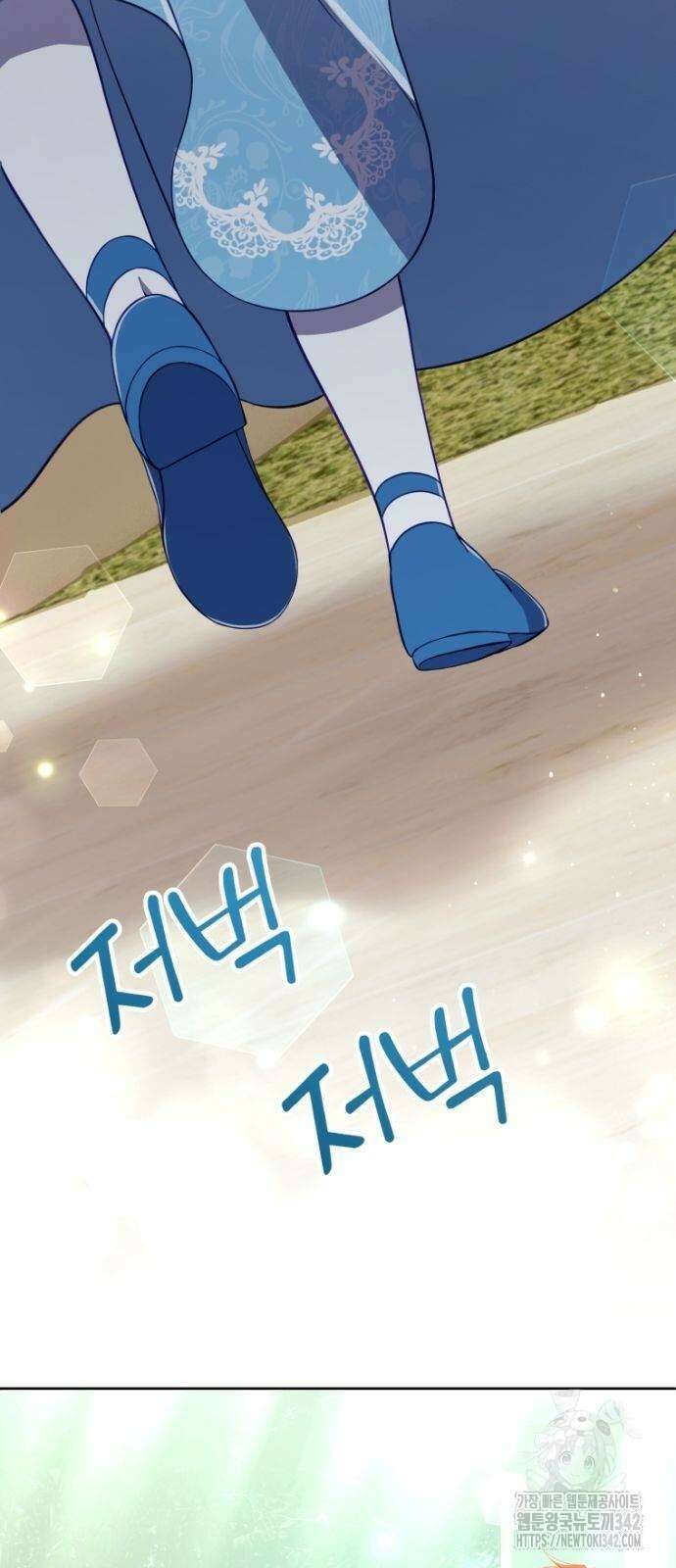 우리는 약혼을 잃었다 14화 16