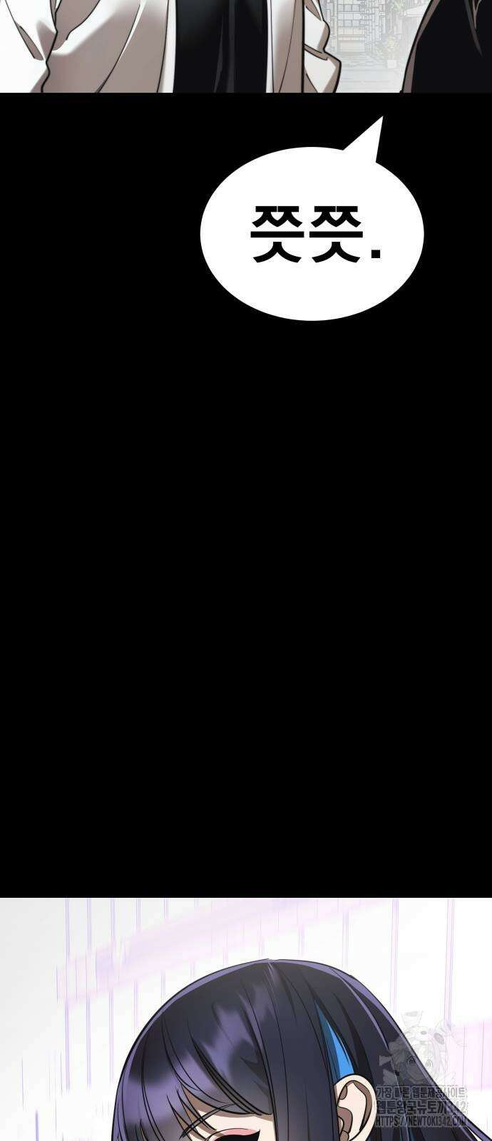 염라강림 40화 13