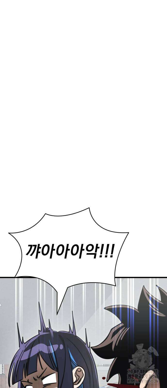 염라강림 40화 22