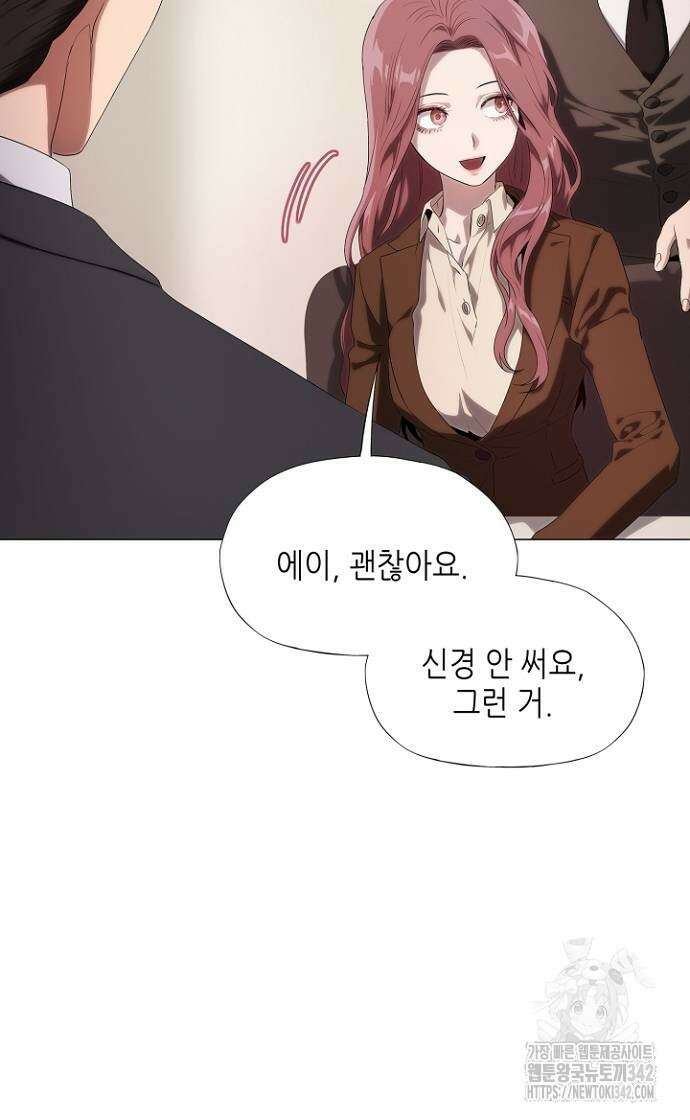 막장드라마에 갇혀버렸다 19화 3