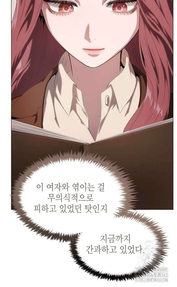 막장드라마에 갇혀버렸다 19화 9
