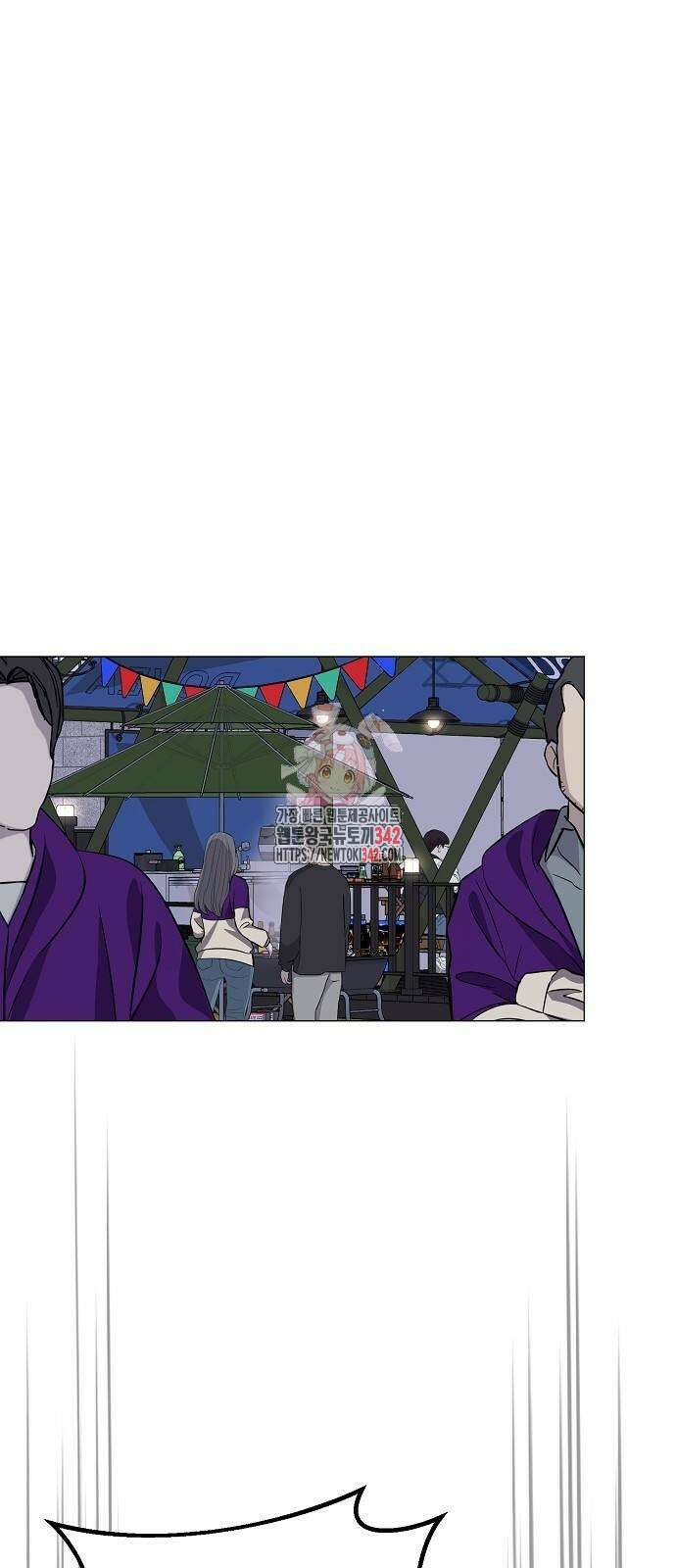 남사친과 실수는 추천하지 않습니다 46화 1