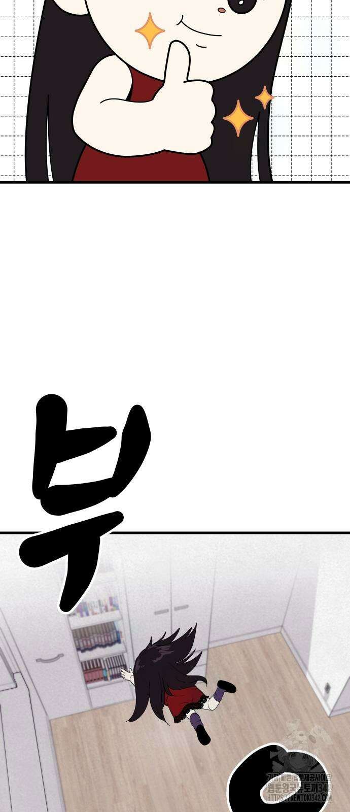 저주인형 김명자 6화 11
