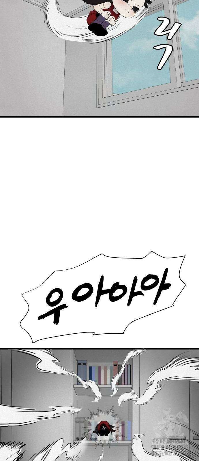 저주인형 김명자 6화 14