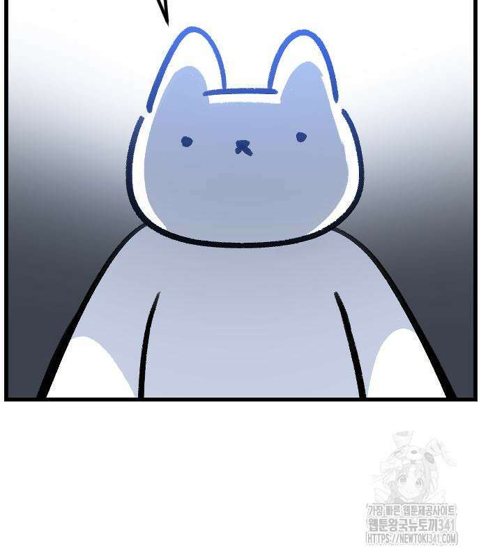 진돌히디만화 21화 3