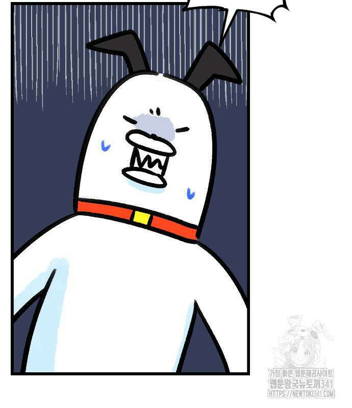 진돌히디만화 21화 10