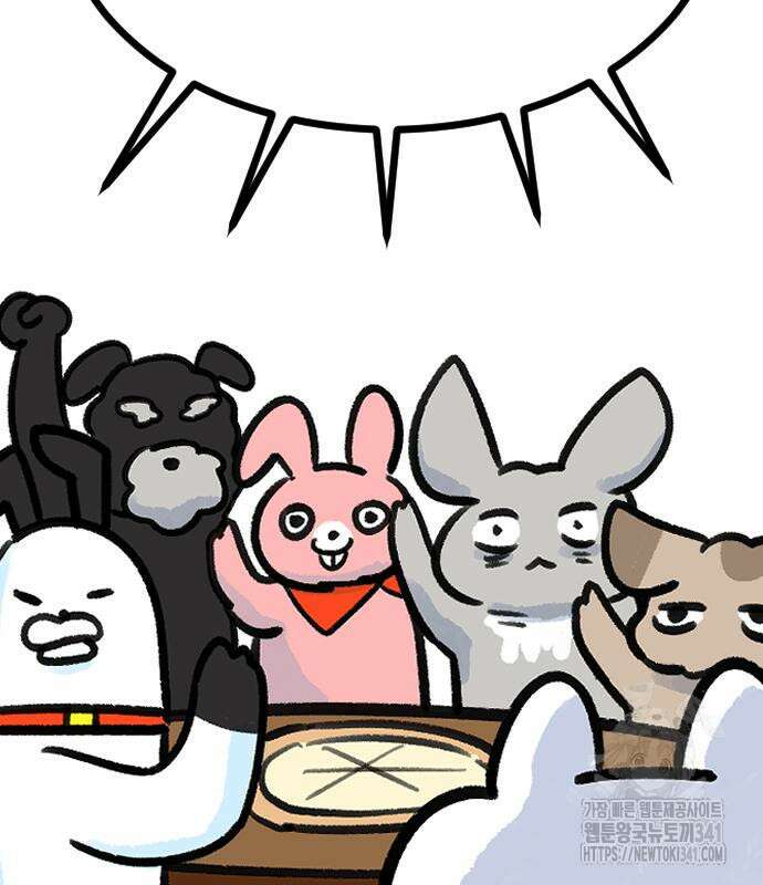 진돌히디만화 21화 15