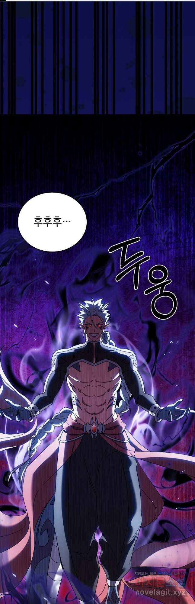 무림에서 온 배달부 53화 1