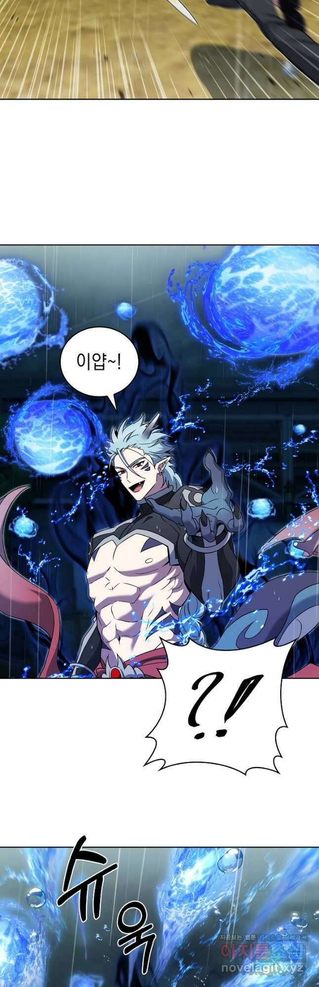 무림에서 온 배달부 53화 5