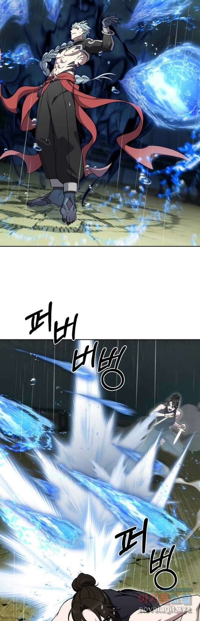 무림에서 온 배달부 53화 6