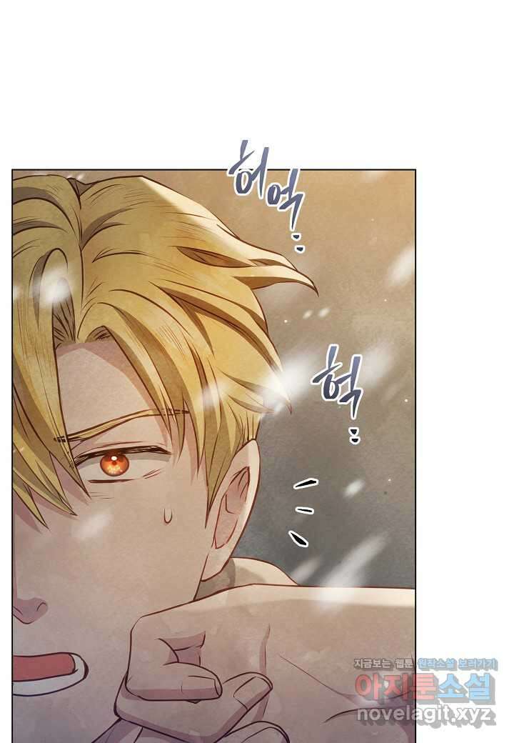 공녀는 지금부터 파업합니다 - 64화 5