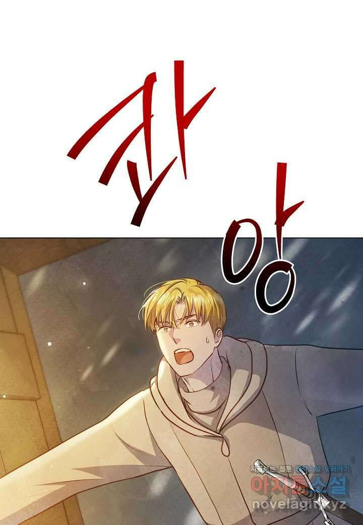 공녀는 지금부터 파업합니다 - 64화 8