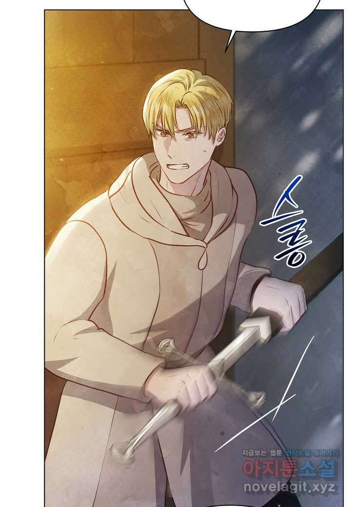 공녀는 지금부터 파업합니다 - 64화 16