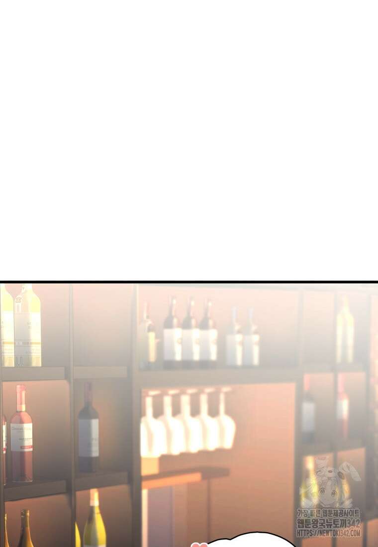 장르가 순정 48화 20