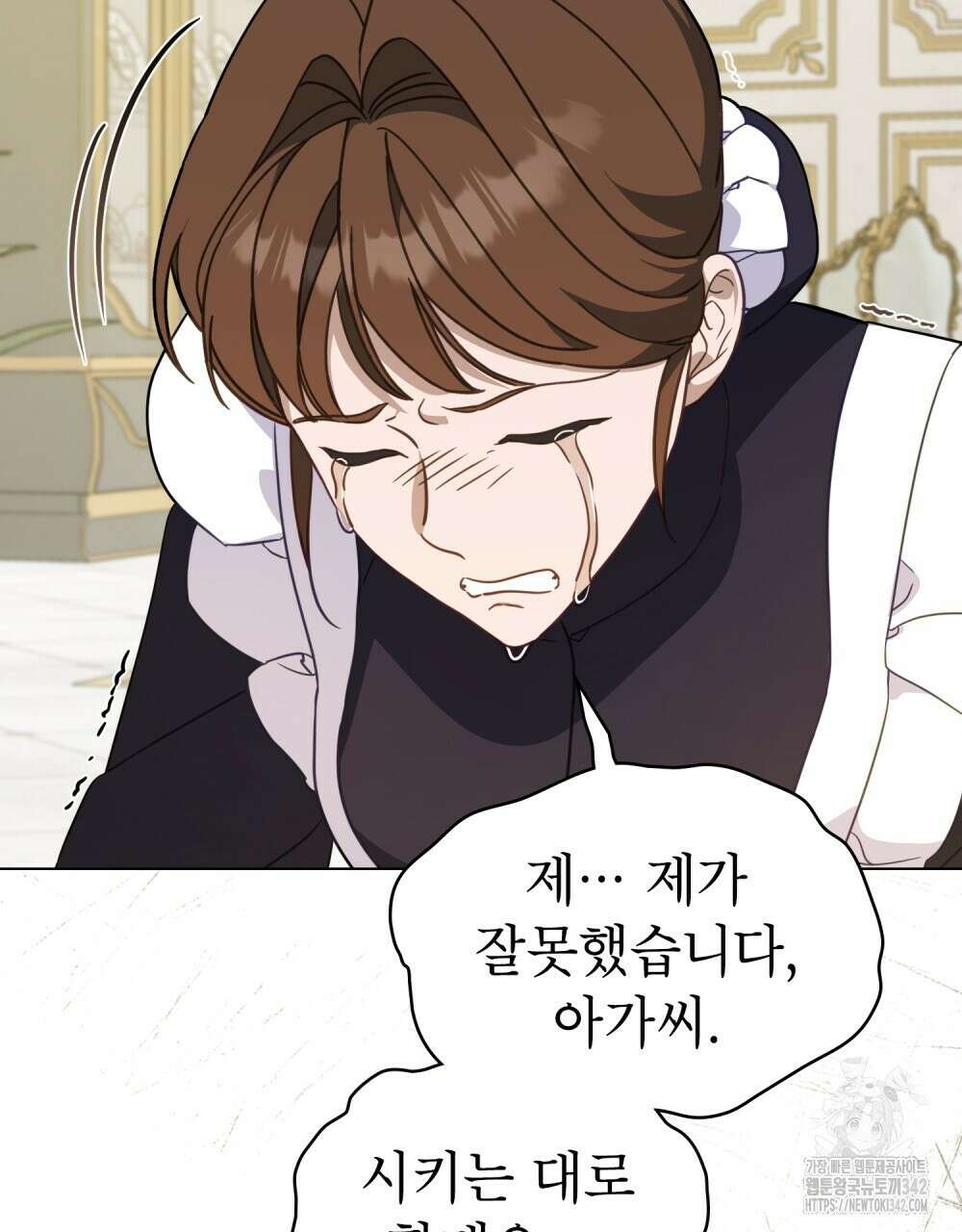 디에 멜루시네 20화 12