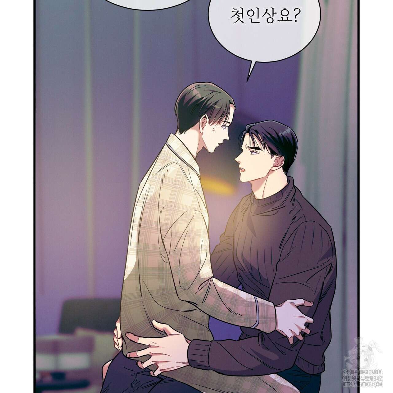 노 모럴(No Moral) 81화 4