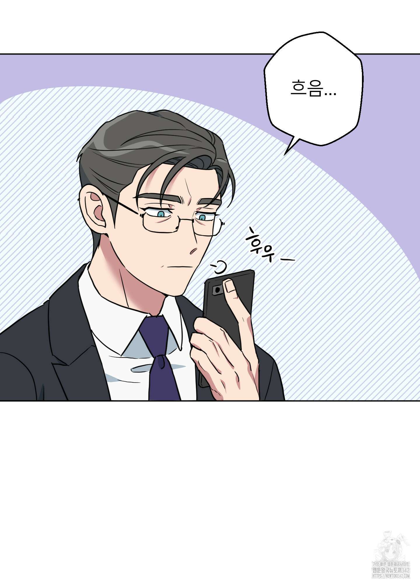안돼요! 몰라요? 사실 알아요?! 16화 9