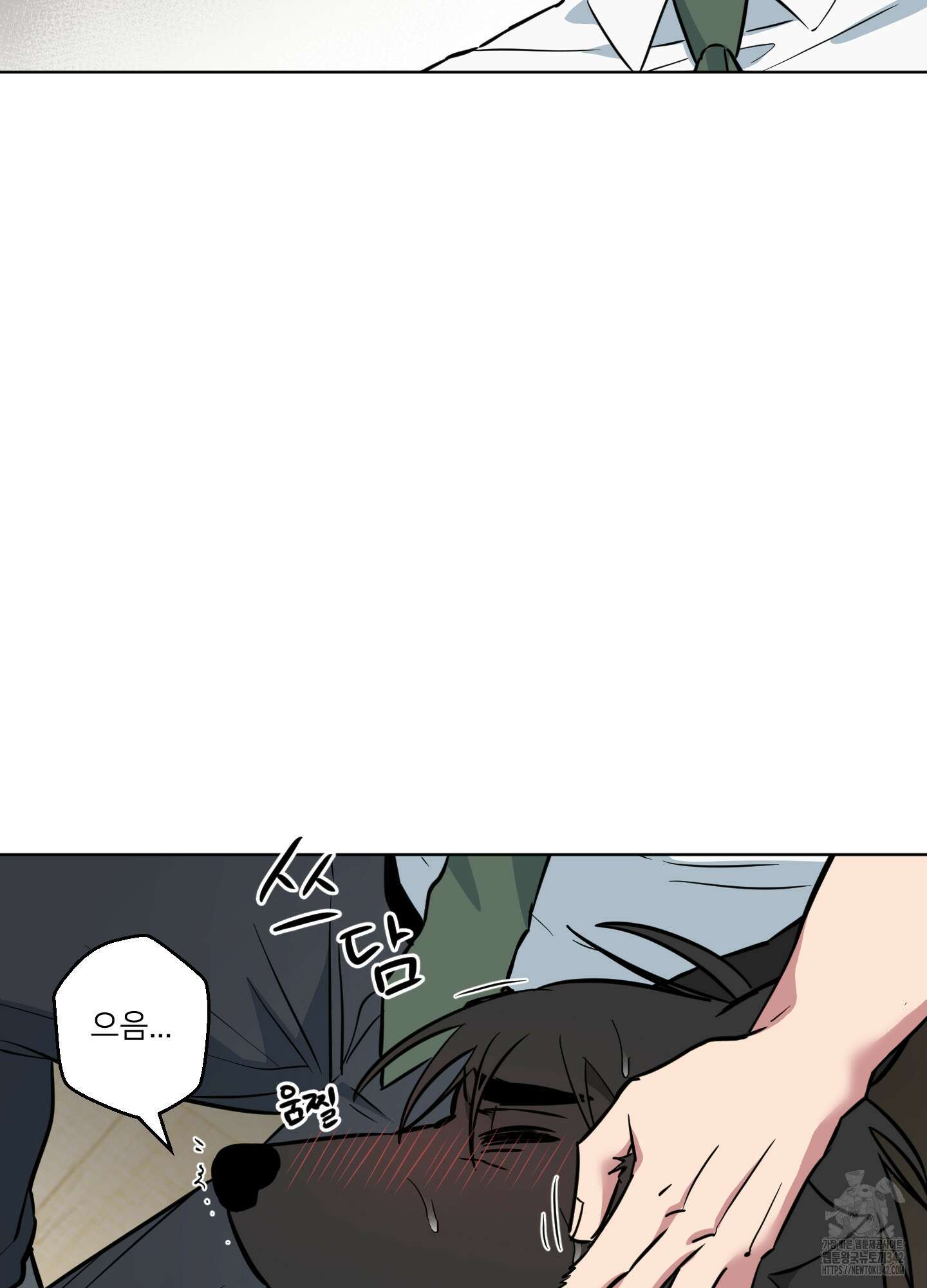 안돼요! 몰라요? 사실 알아요?! 16화 66