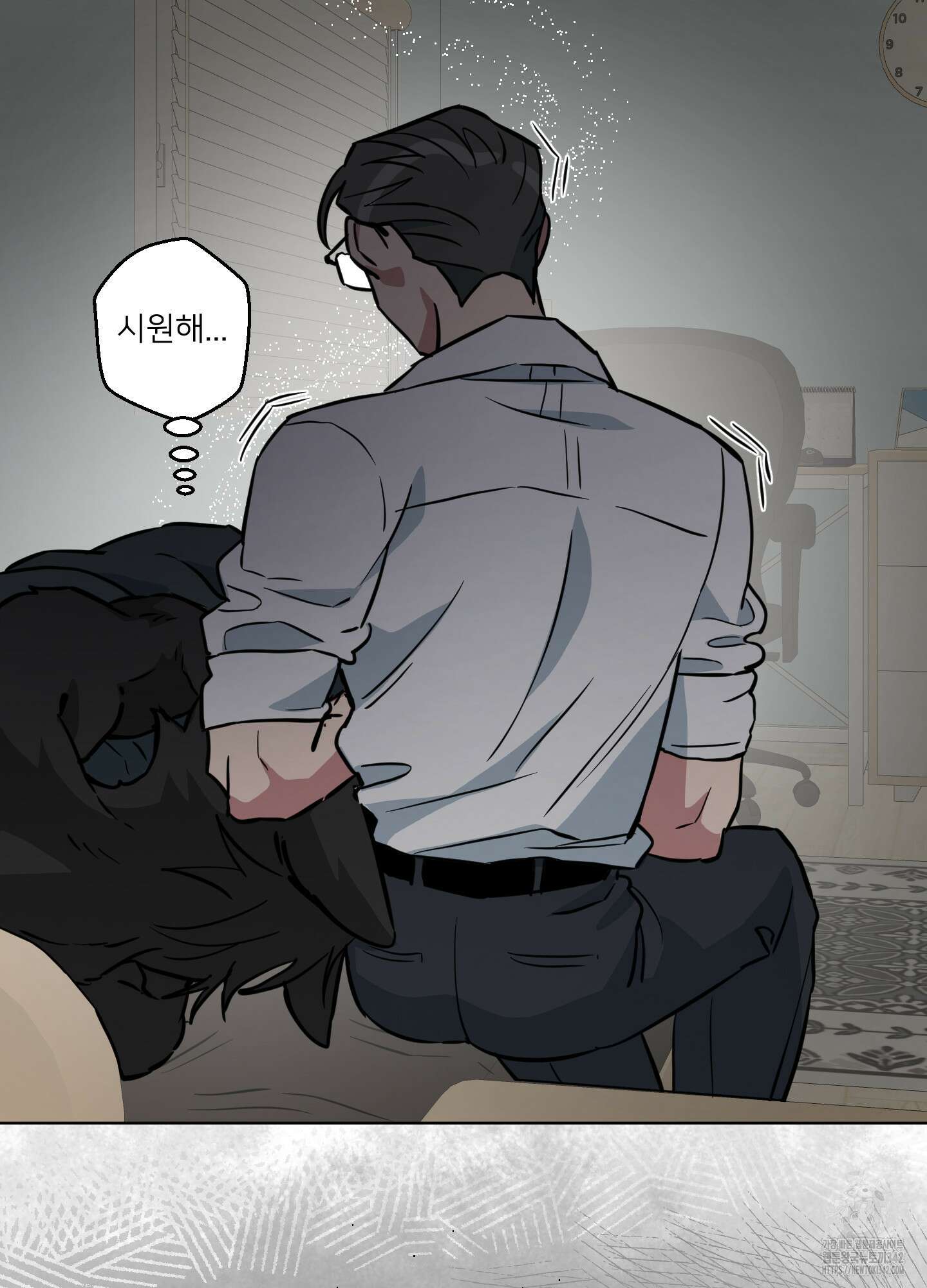 안돼요! 몰라요? 사실 알아요?! 16화 68
