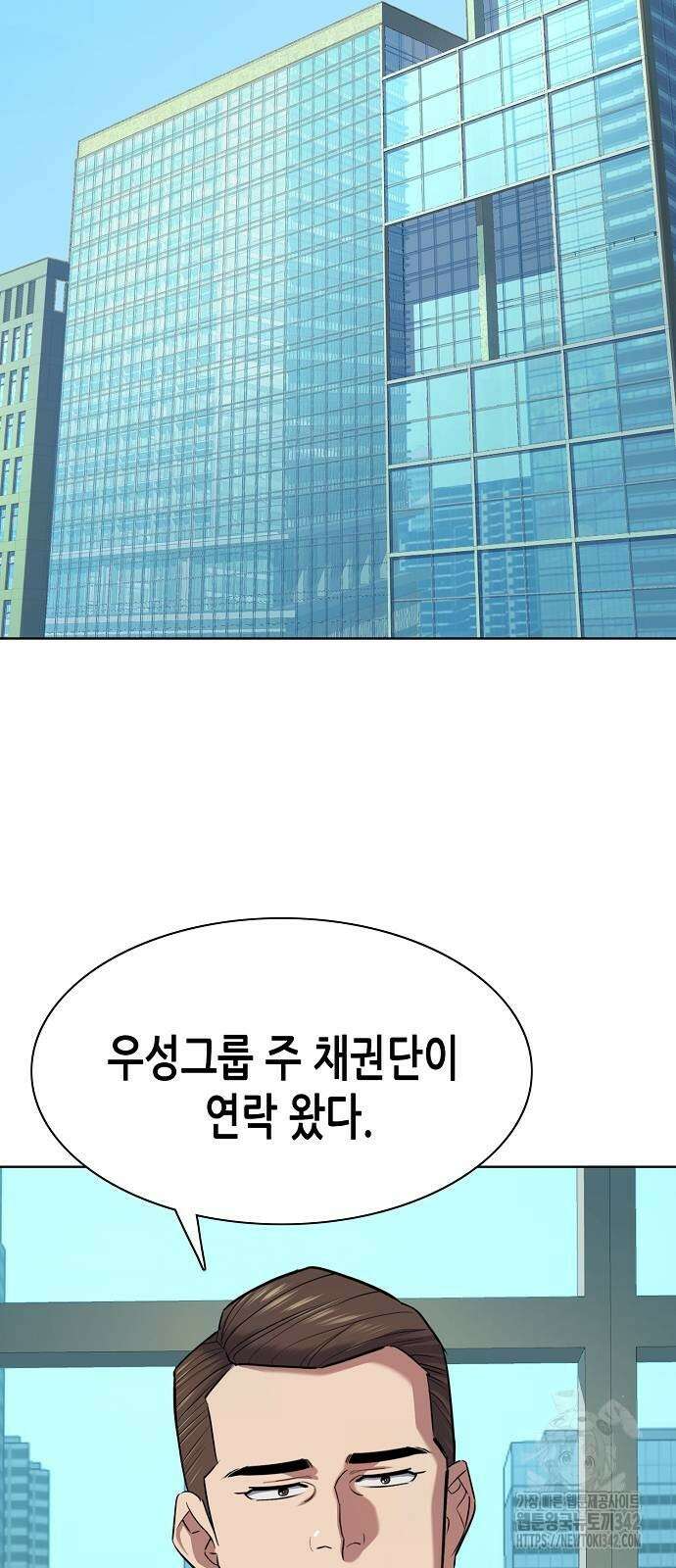재벌집 막내아들 105화 2
