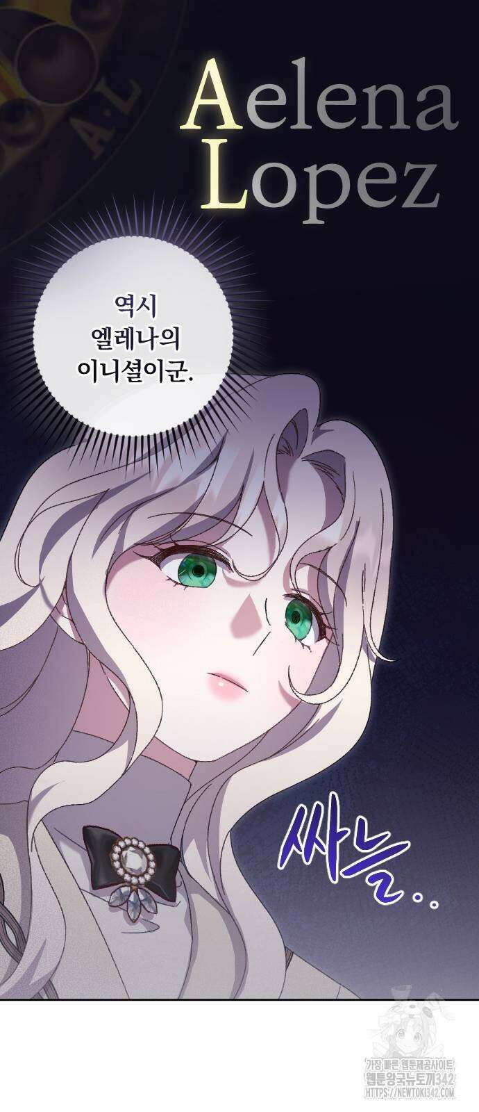 후회조차 사치인 당신들에게 4화 19