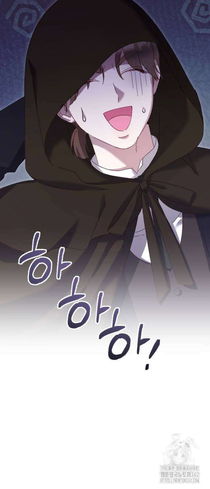 후회조차 사치인 당신들에게 4화 62