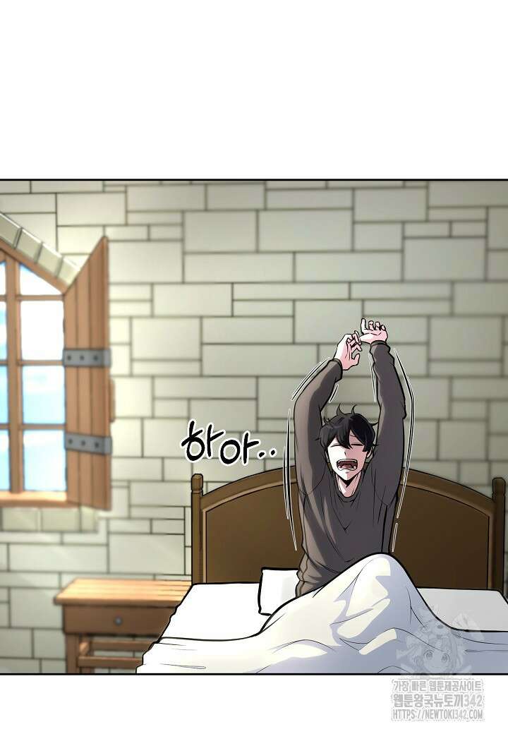 우리 용사는 뭐함? 3화 30
