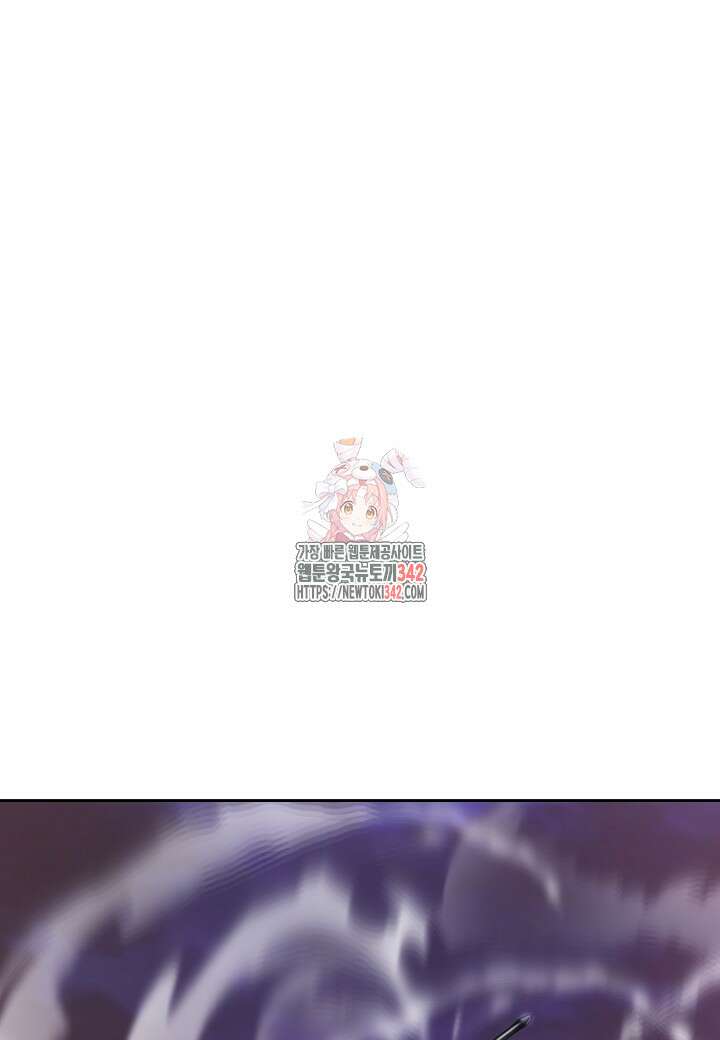 우리 용사는 뭐함? 13화 1