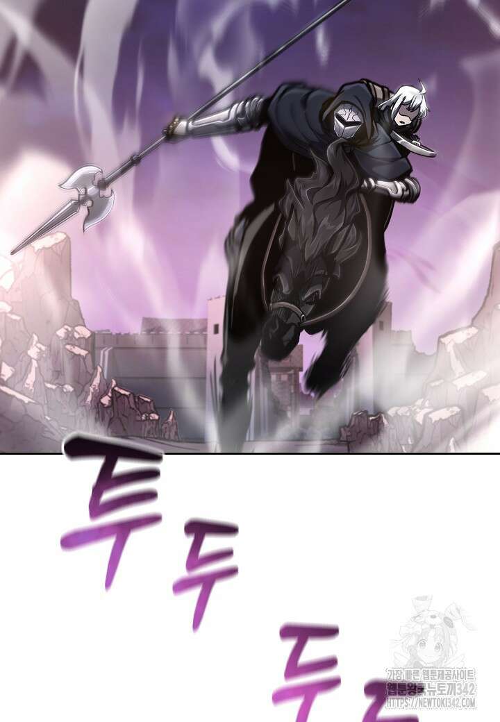 우리 용사는 뭐함? 13화 2