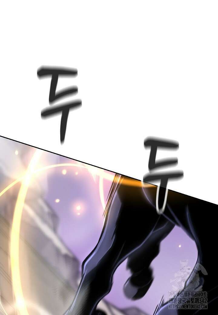 우리 용사는 뭐함? 13화 9