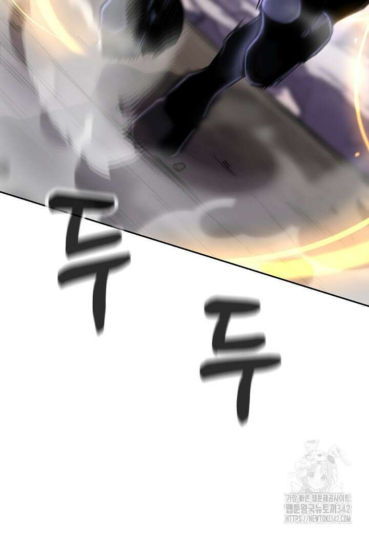우리 용사는 뭐함? 13화 10