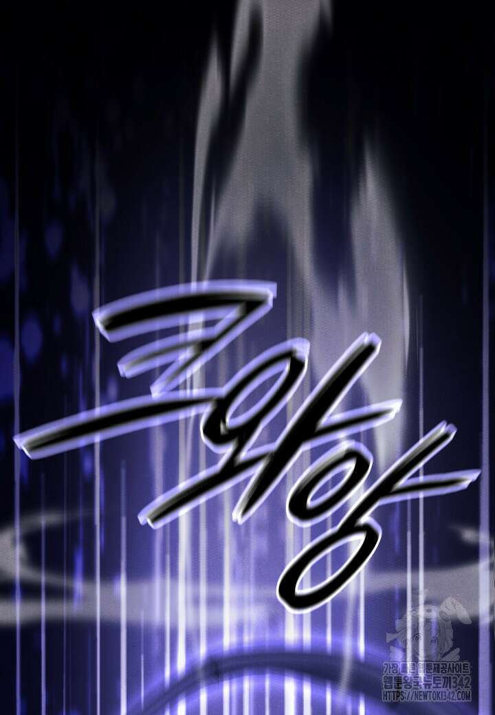 우리 용사는 뭐함? 23화 2