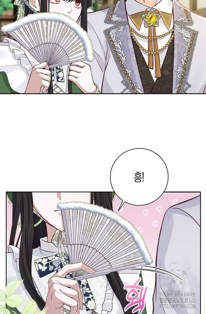 회귀한 영애에게 용서란 없습니다 18화 4