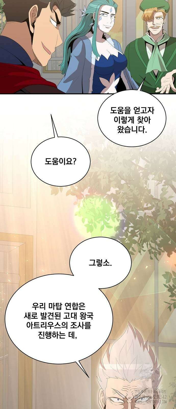 꽃만 키우는데 너무강함 220화 26