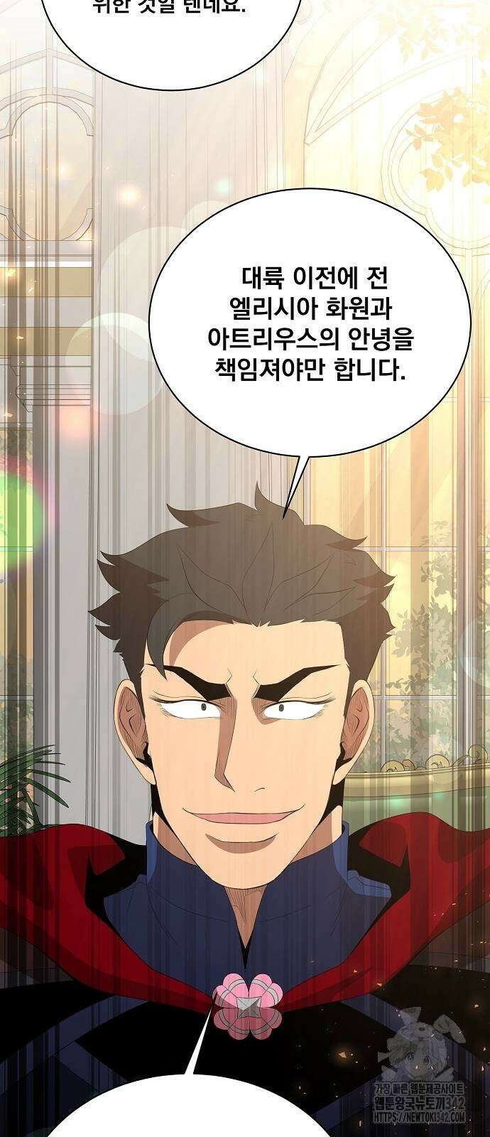 꽃만 키우는데 너무강함 220화 32