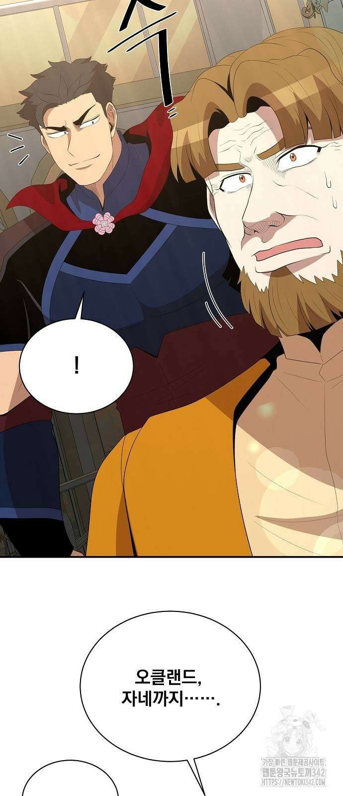 꽃만 키우는데 너무강함 220화 40