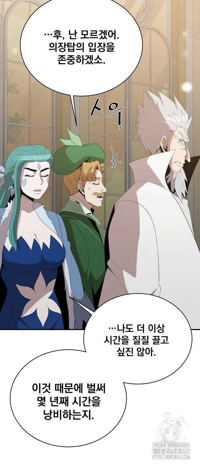 꽃만 키우는데 너무강함 220화 47