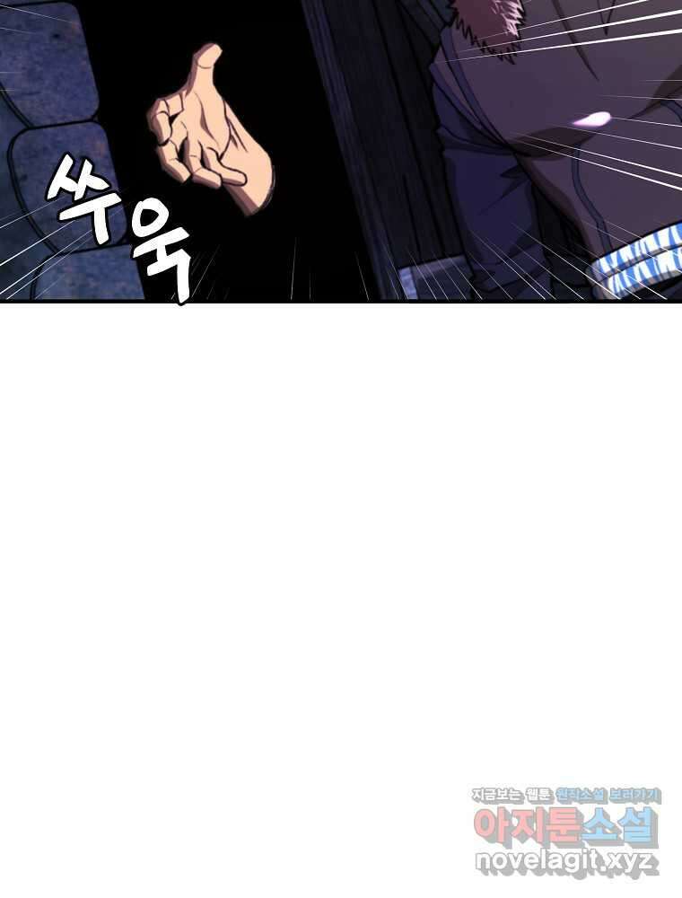 아크 126화 2