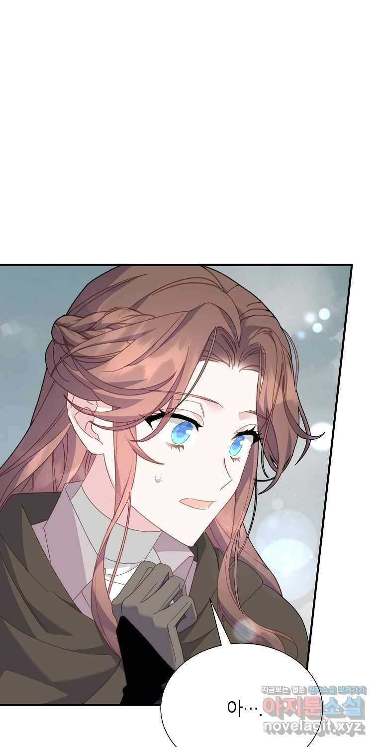 전령새 왕녀님 106화 10