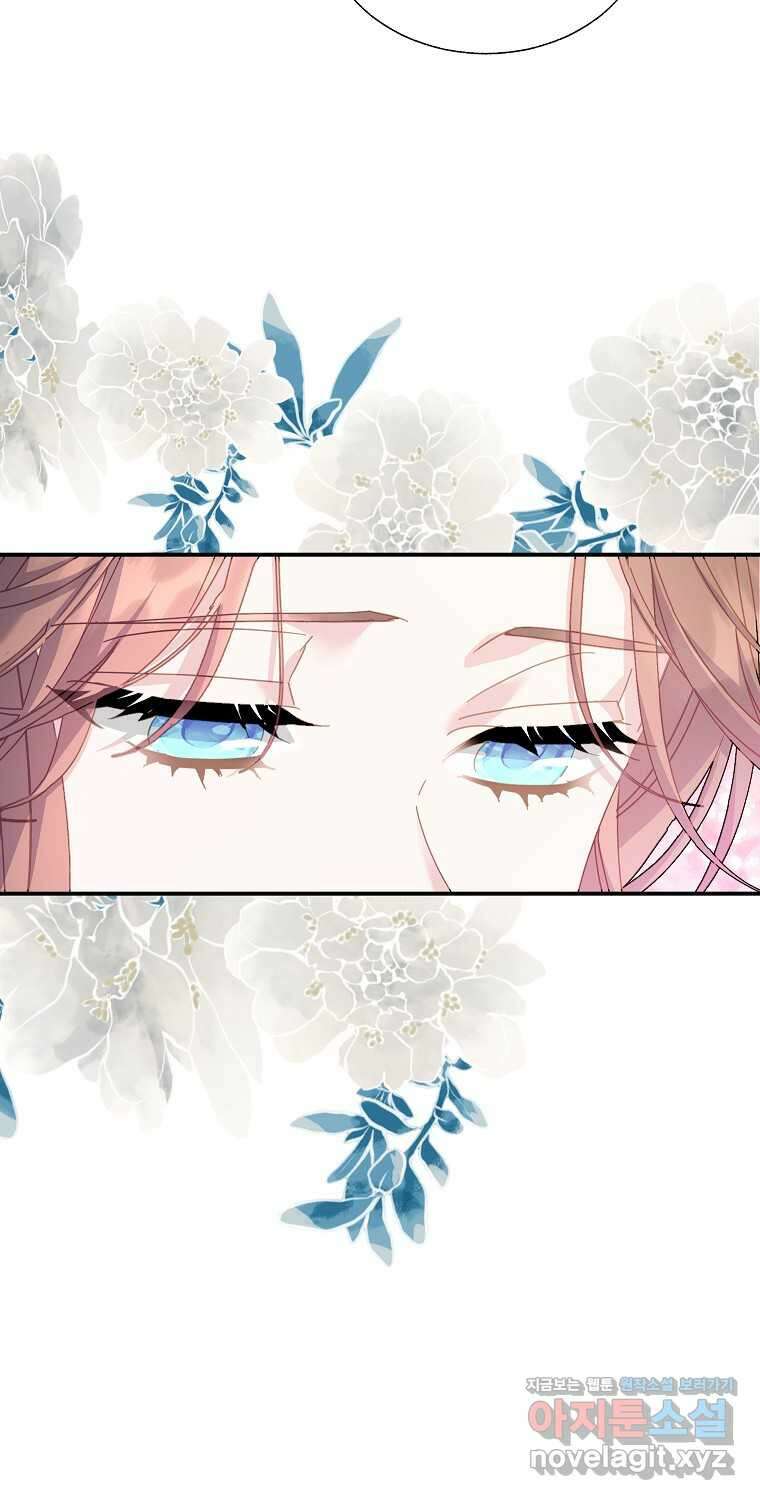 전령새 왕녀님 106화 11