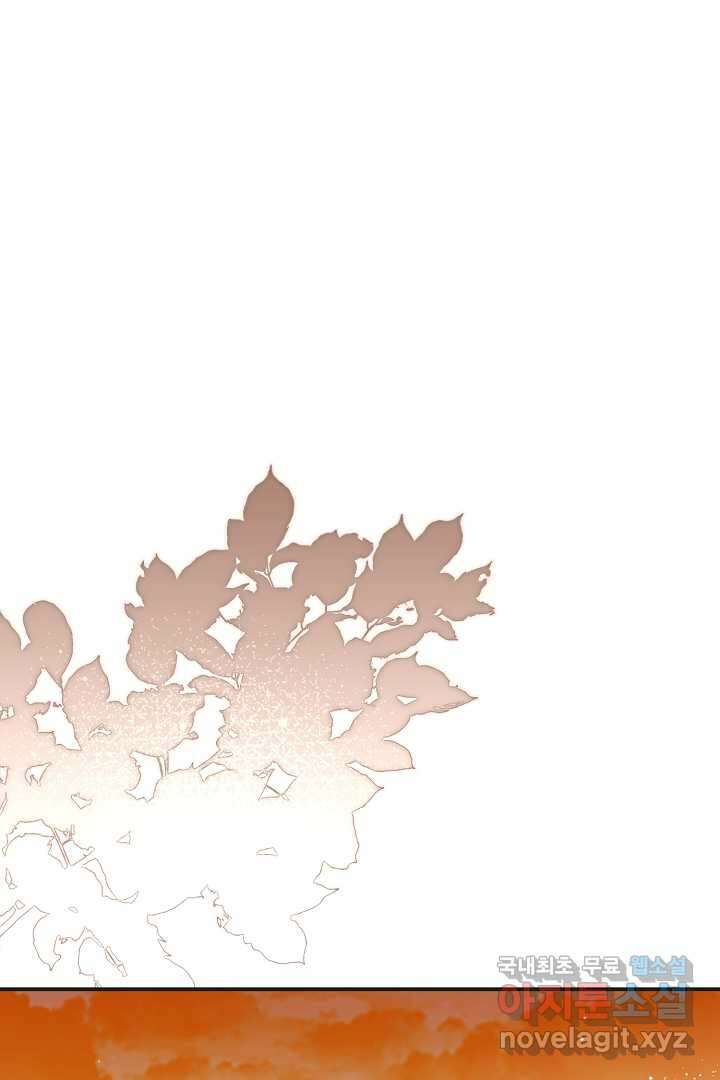 괴물 황태자의 아내가 되었습니다 103화 75